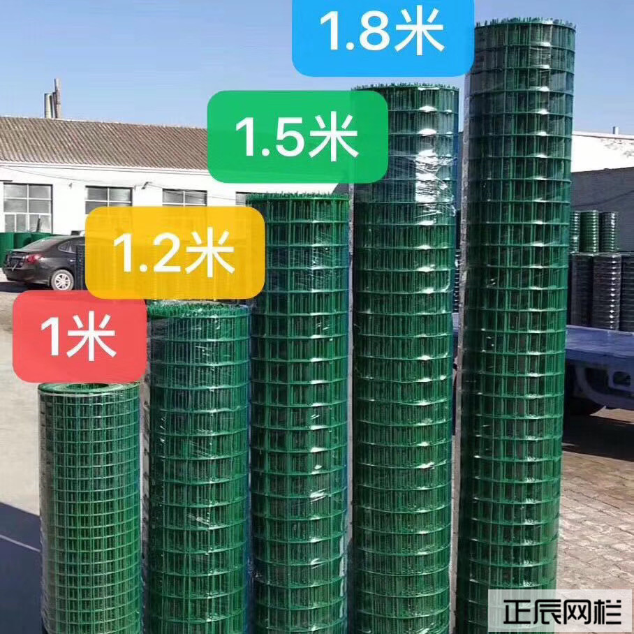 30米養雞護欄網60元一卷.jpg 30米養雞護欄網60元一卷.jpg