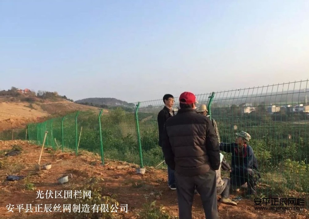 光伏區圍欄施工方案