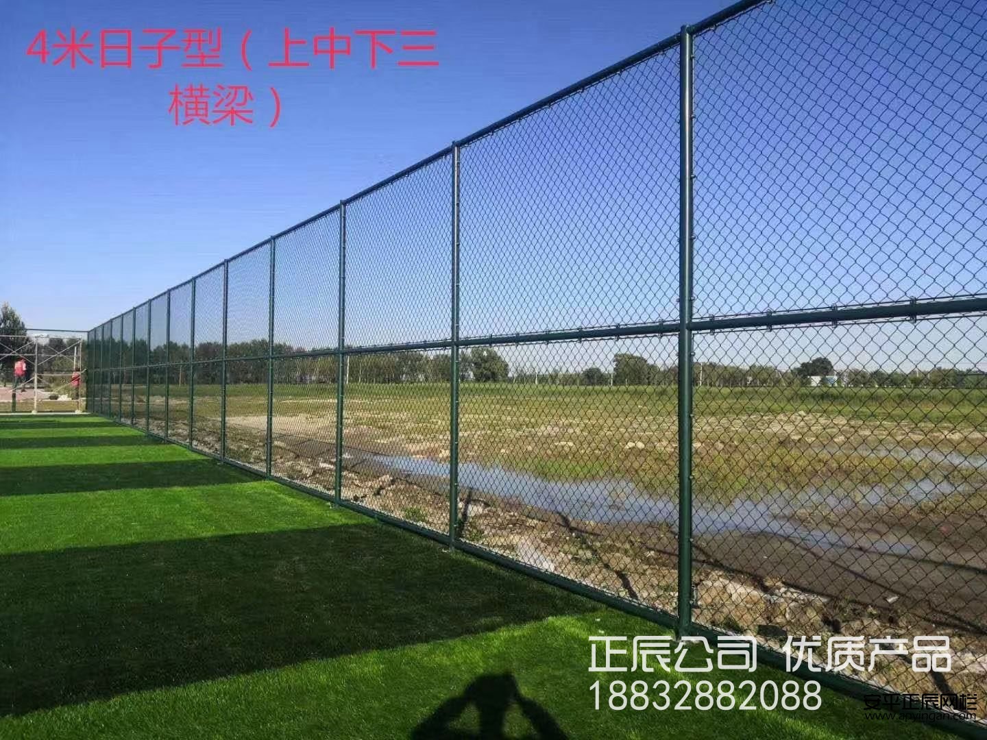 籃球場圍網(wǎng)高度