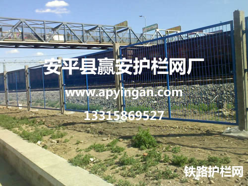 鐵路護欄網(wǎng)