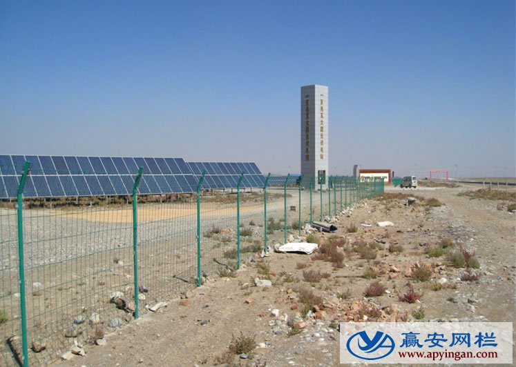 光伏電站太陽能電廠圍欄網