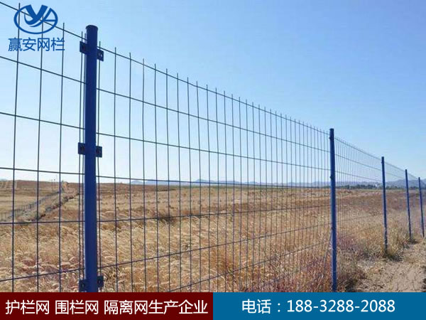 鐵絲網圍欄 鐵絲網圍欄