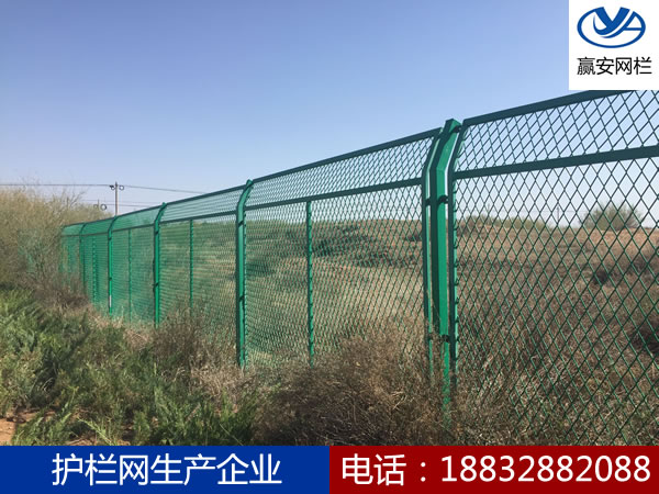 鐵絲網圍欄 鐵絲網圍欄