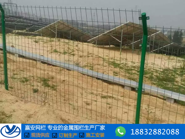 雙邊絲護欄網式光伏電站圍欄網 光伏電站圍欄網