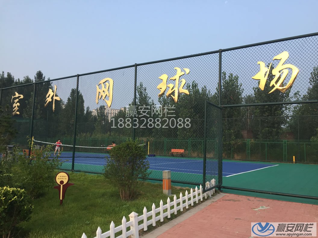 網球場球場圍欄網 球場圍欄網