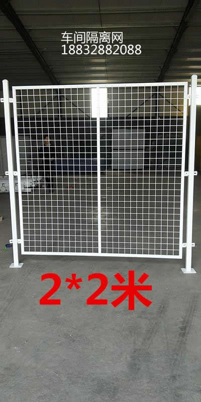 車間倉庫隔離網 車間倉庫隔離網