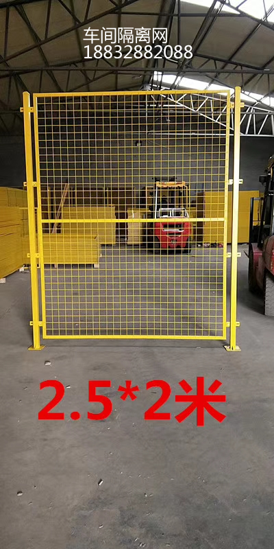 車間倉庫隔離網 車間倉庫隔離網