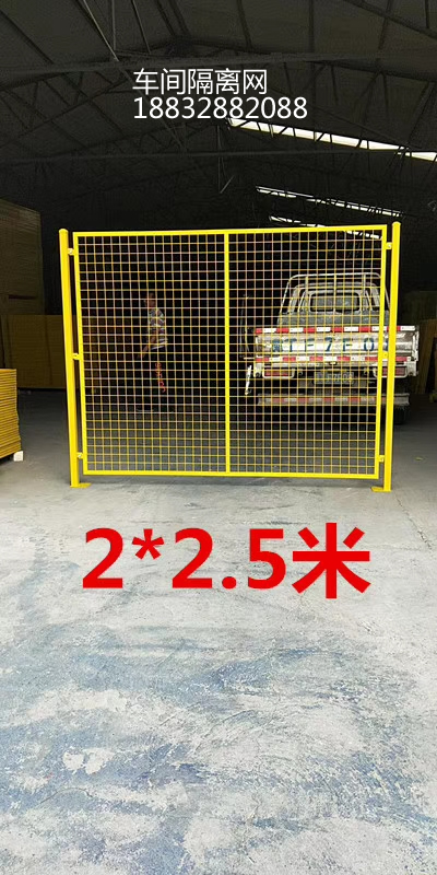 車間倉庫隔離網 車間倉庫隔離網