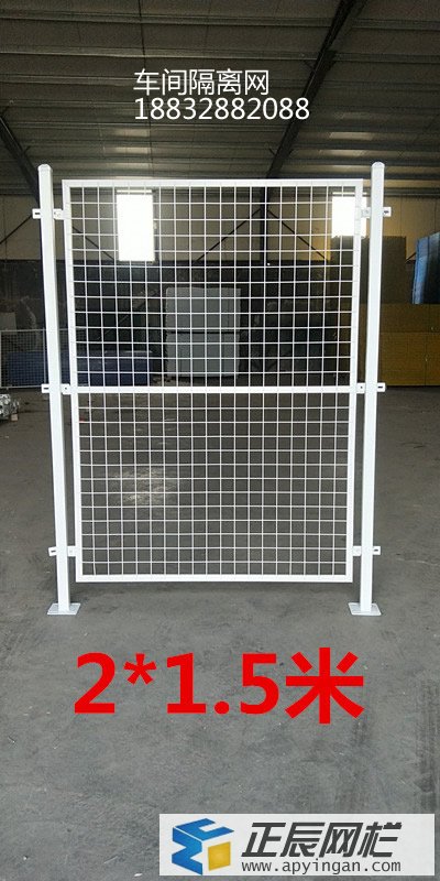 車(chē)間安全護(hù)欄網(wǎng)