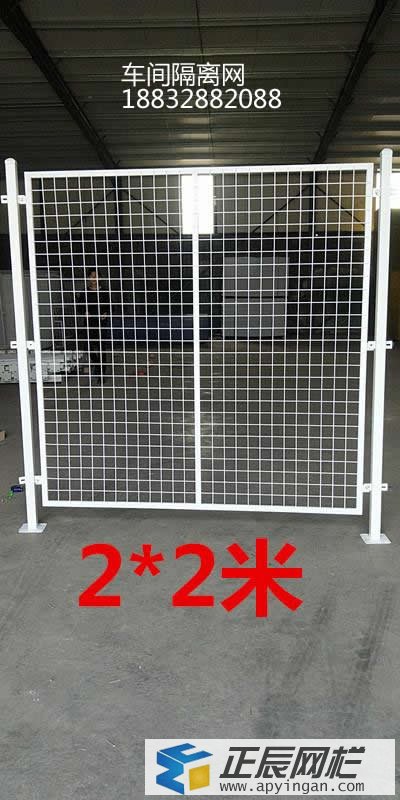 車(chē)間安全護(hù)欄網(wǎng)