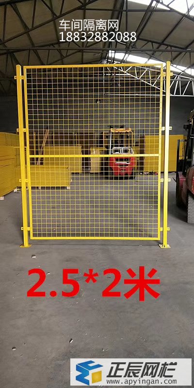 車(chē)間安全護(hù)欄網(wǎng)