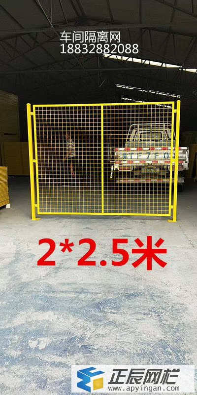 車(chē)間安全護(hù)欄網(wǎng)