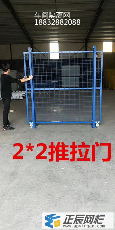 車(chē)間安全護(hù)欄網(wǎng)