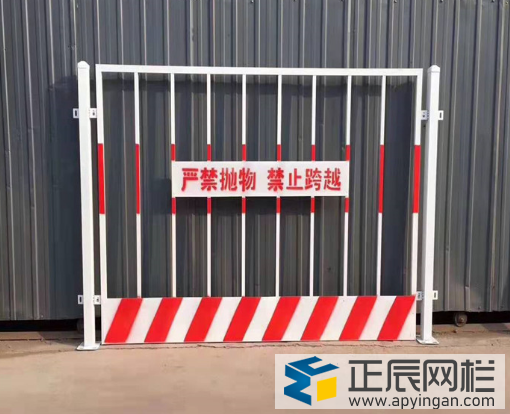 基坑防護(hù)欄