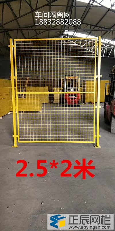 隔離網圍欄圖片