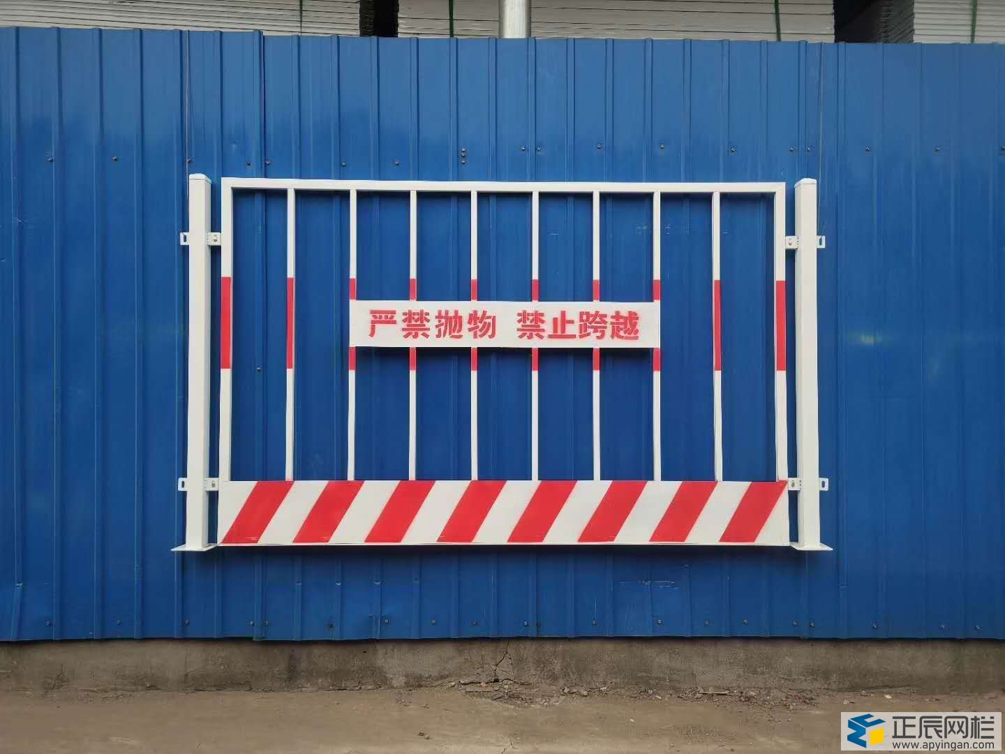 基坑防護欄圖片