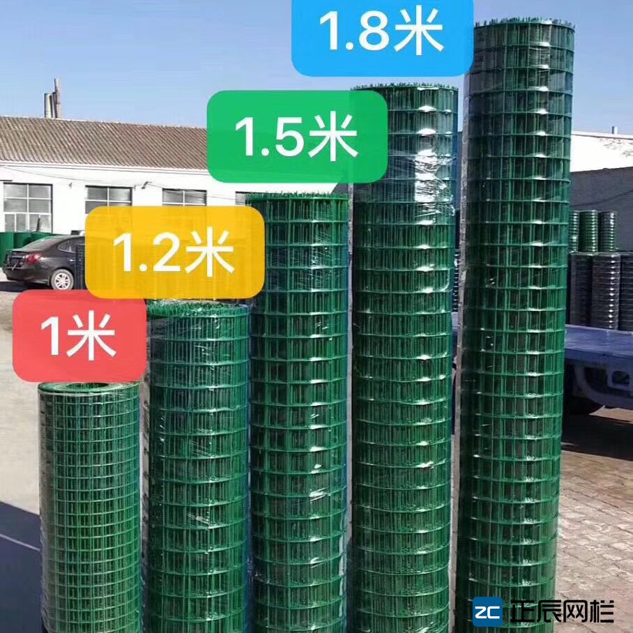 養(yǎng)殖場(chǎng)圍欄網(wǎng)廠家